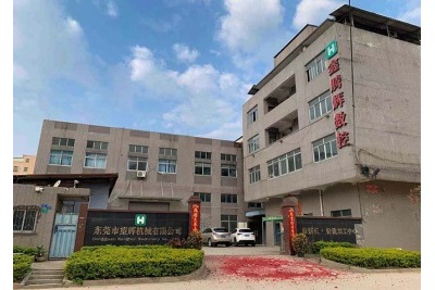 2020開工大吉
